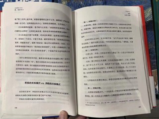 2023年争取读完的书《爱，需要学习》