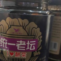 统一老坛酸菜酱菜咸菜