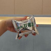 梅梅！莓莓！双莓好丽友派