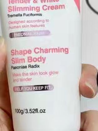 ohbt瘦身纤体霜燃脂膏懒人塑身霜