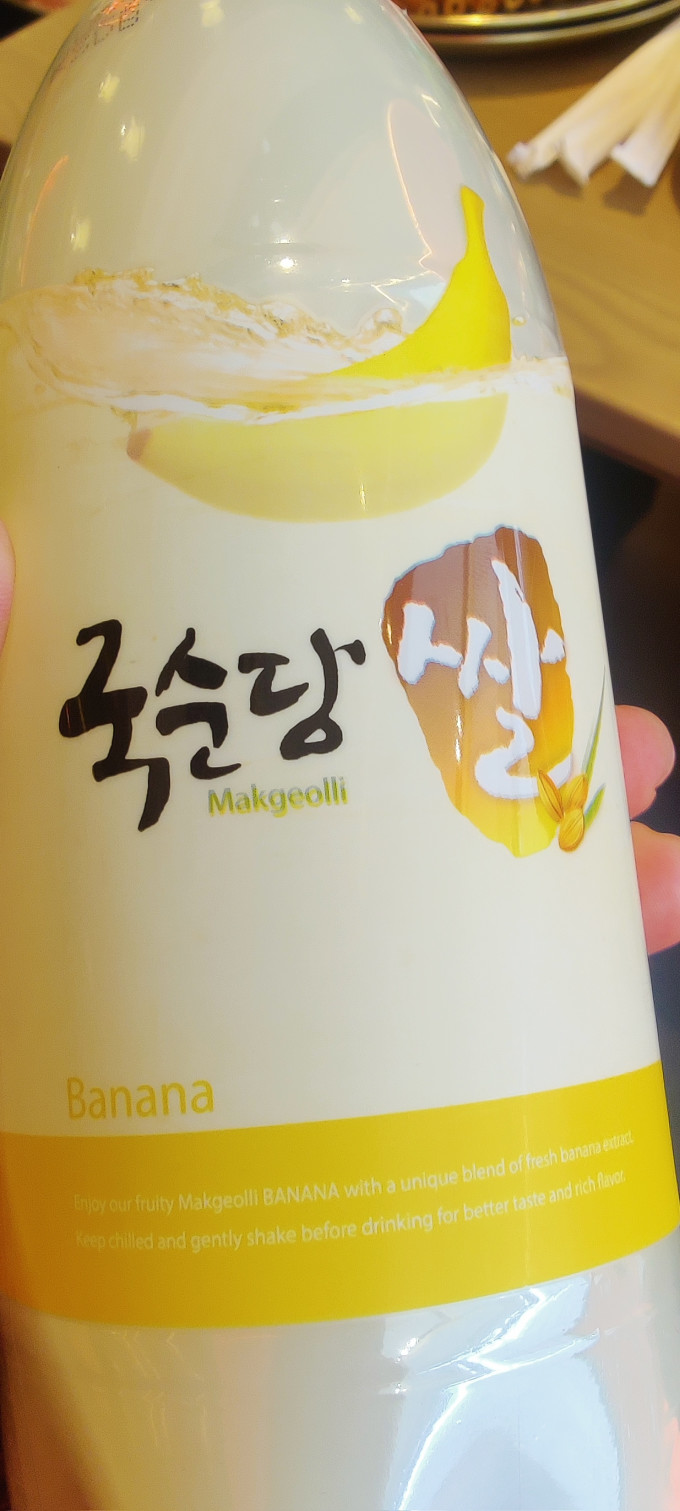 麴醇堂其他洋酒怎么样 吃韩式烤肉还得喝点韩国米酒_什么值得买