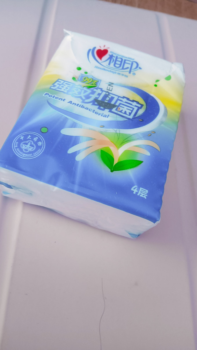 心心相印纸巾手帕纸