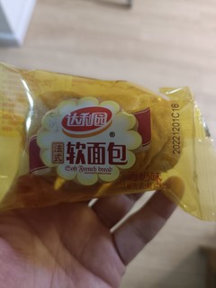 春节出行必备之 达利园法式软面包