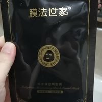 年后护肤计划之膜法世家黑面膜