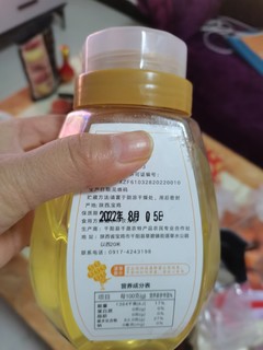 洋槐蜂蜜正宗天然的农家产品