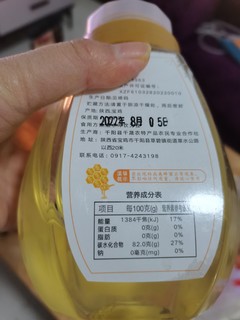 洋槐蜂蜜正宗天然的农家产品