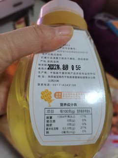 洋槐蜂蜜正宗天然的农家产品