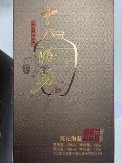 衡水老白干十八酒坊