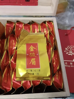 茗杰 茶叶 金骏眉武夷山红茶500g 2022新茶