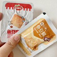 两款鱼豆腐对比用料真的一眼看出来！