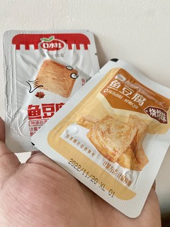 两款鱼豆腐对比用料真的一眼看出来！