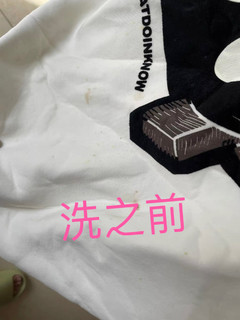 白色的衣服怎么就洗干净了？