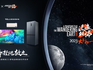 2023，我要赚换台85寸的TCL电视机看春晚！