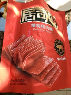 年货就买猪肉浦。