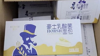 豪士乳酸菌小口袋面包真的好吃！