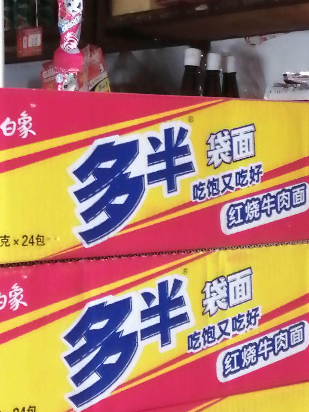 白象方便面超大100克面饼 多半袋一袋半传统