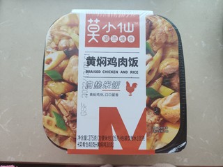 莫小仙自热米饭，好吃的黄焖鸡米饭