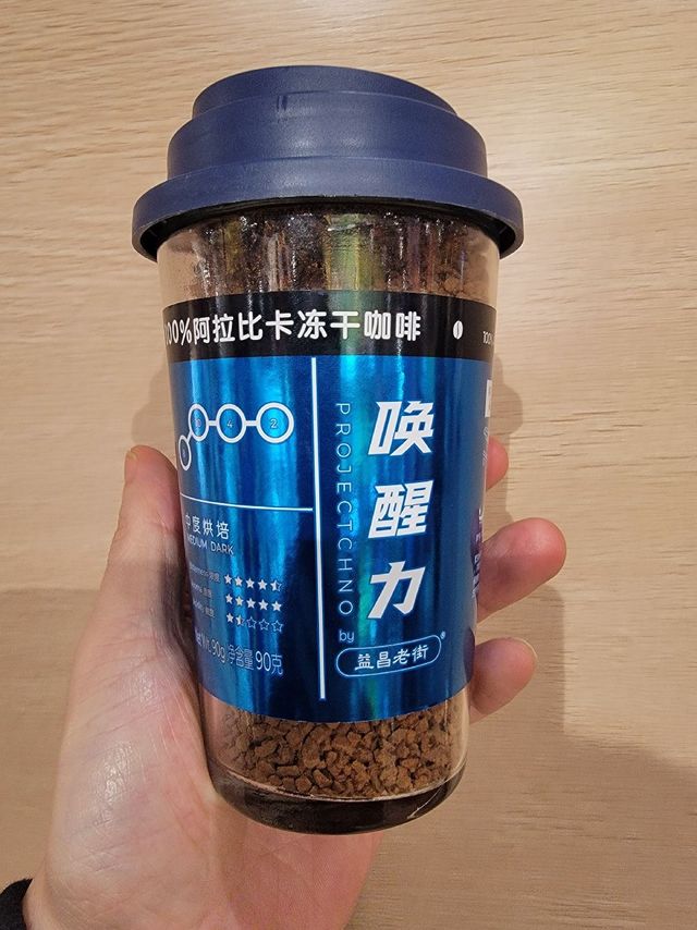 绝对的口粮咖啡，值得尝试
