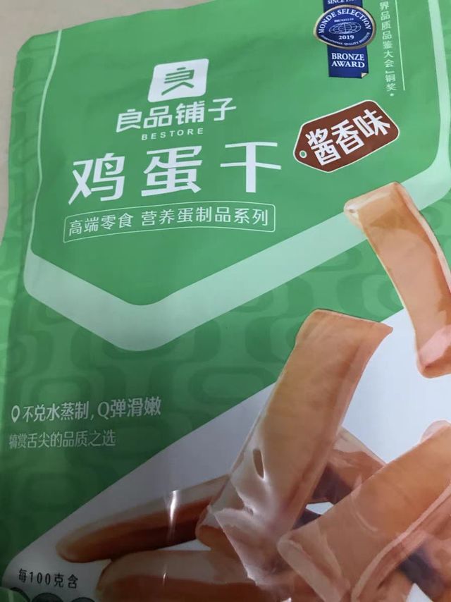 一款良品铺子里超级好吃的鸡蛋干