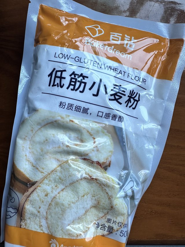 用来做蛋糕的低筋小麦粉！