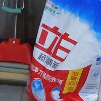 清洁力超强立白洗衣粉