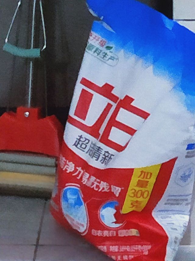 清洁力超强立白洗衣粉