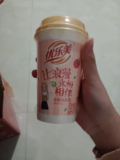 优乐美经典珍珠奶茶