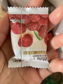 超级无敌巨好吃的杨梅