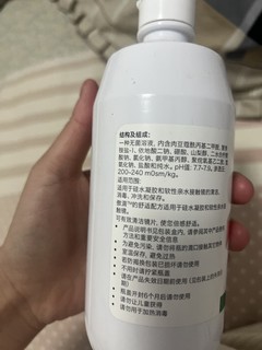 爱尔康傲滴隐形眼镜护理液