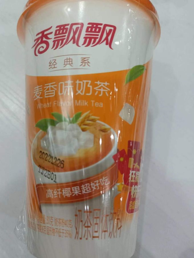 香飘飘麦香味奶茶