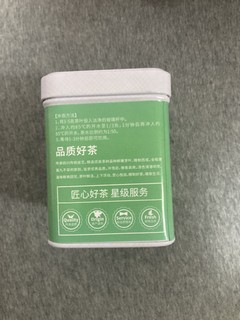 性价比很高的雀舌绿茶。