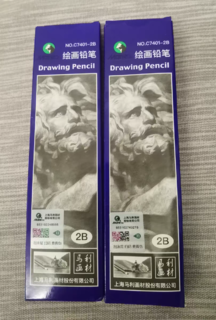 美术素描速写专用铅笔