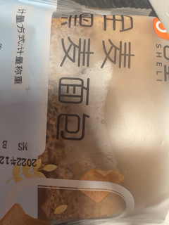 全麦面包