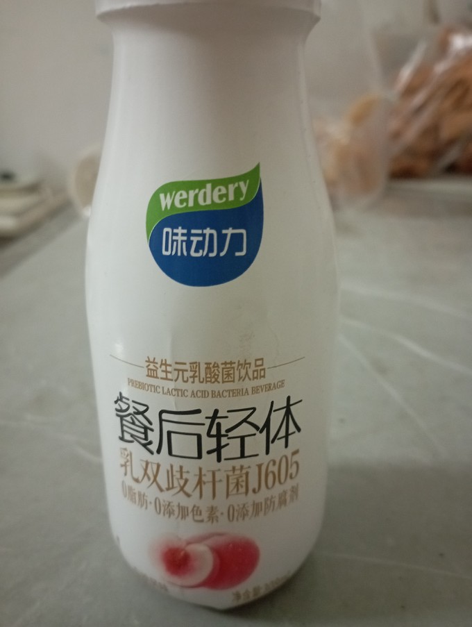 正品均瑶味动力乳酸菌益生菌饮品大瓶胃动力