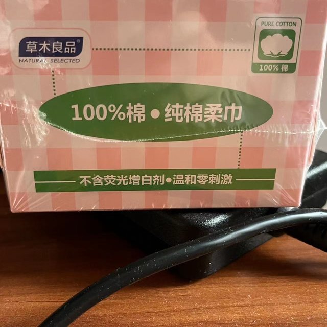 婴儿化妆洁面巾！用起来干净放心！大家都冲