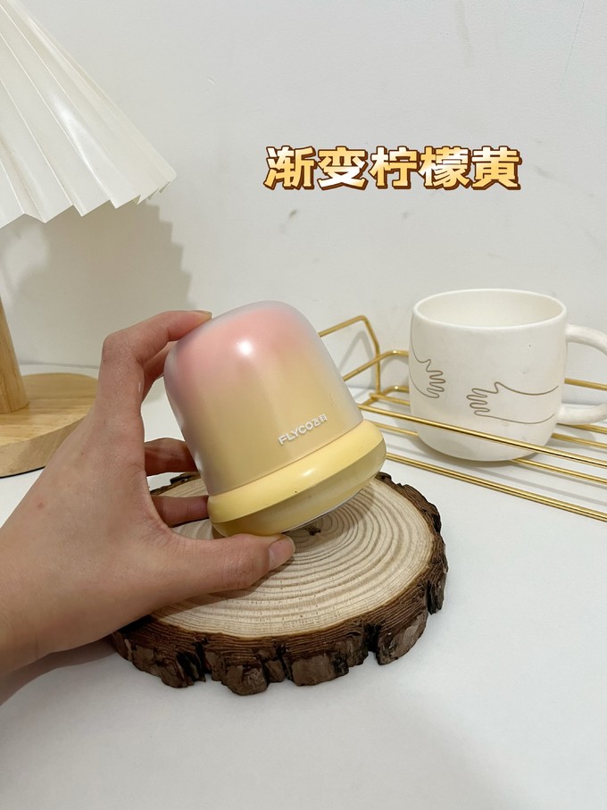 飞科毛球修剪器