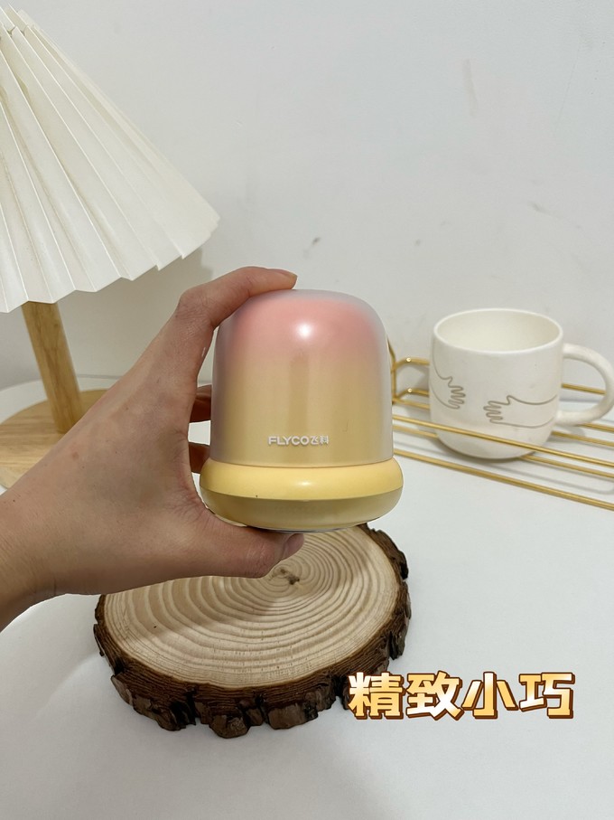 飞科毛球修剪器