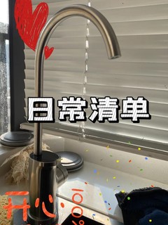 有了净水器，水质确实好了很多