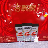 2023年实现红豆奶茶自由！