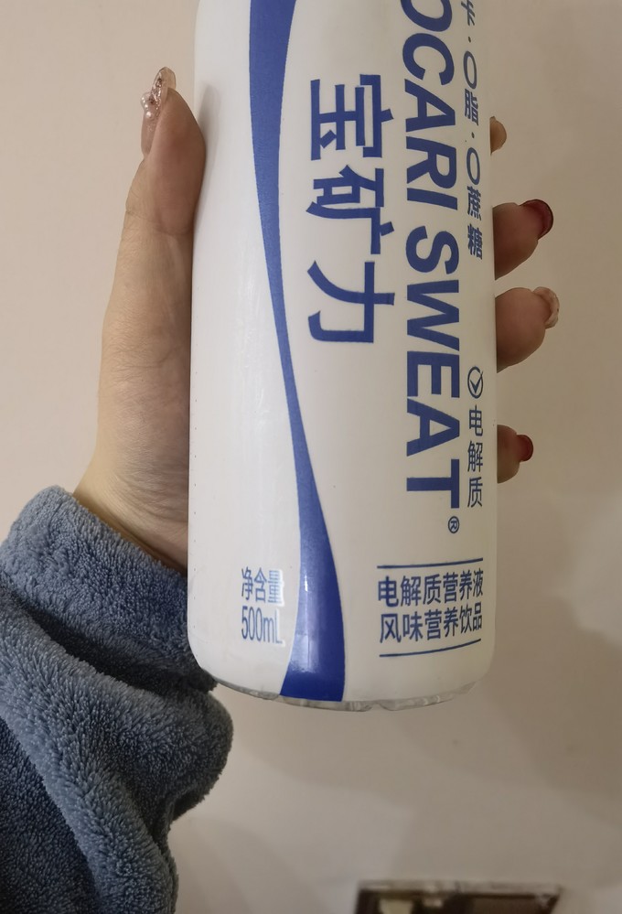 寶礦力水特功能飲料