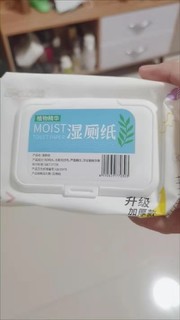 升级加厚款卫生间专用湿厕纸