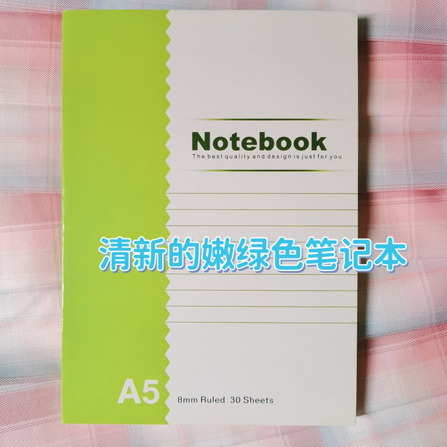清新的嫩绿色笔记本