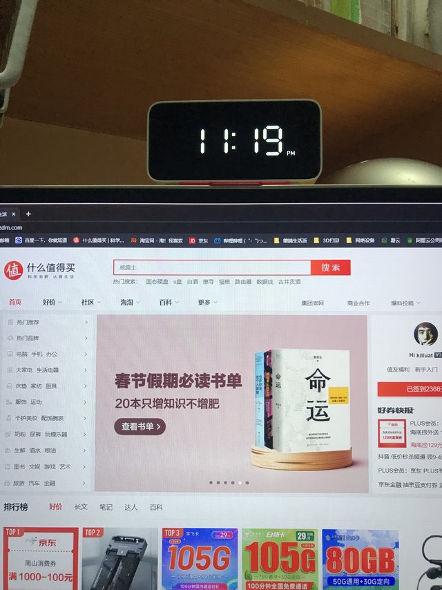 虽然有点丑，但这样放确实挺方便的