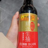 味道很纯正的生抽