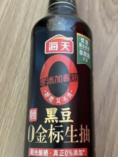 黑豆酱油