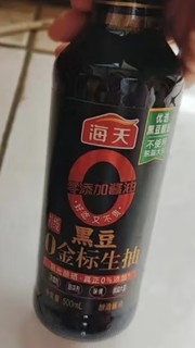 黑豆酱油