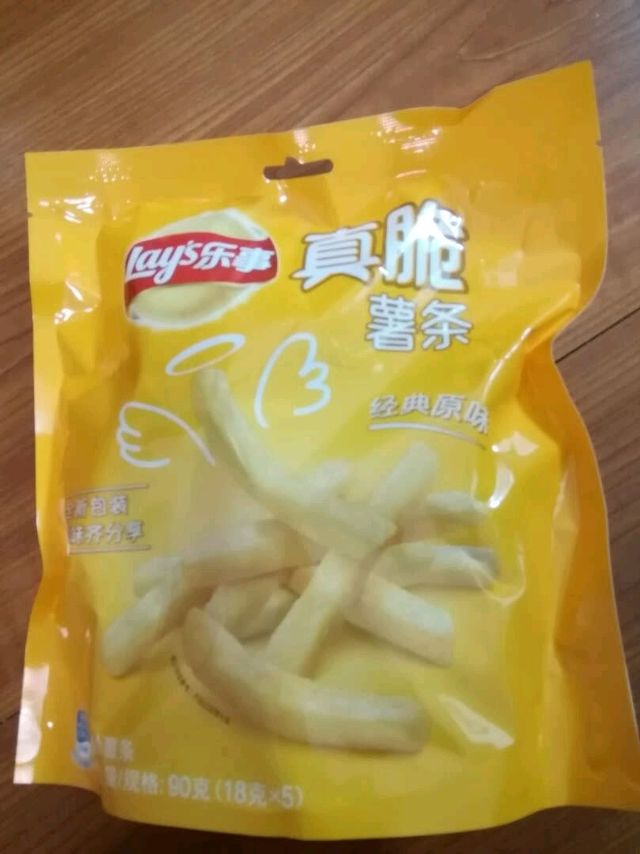 这就是你要的乐事薯条