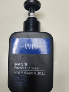 WIS男士专用控油洗面奶超好用