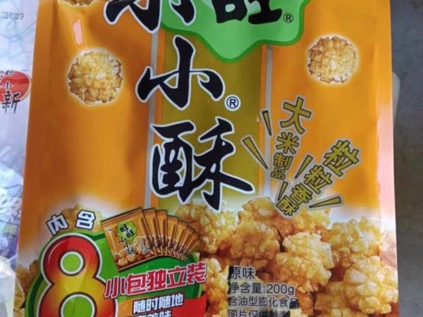 春节给小朋友带点旺旺小小酥