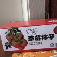你们吃过这种柿子吗？